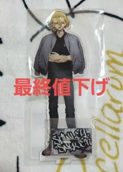 2025年最新】dr.stone スタンリー アクリルの人気アイテム - メルカリ