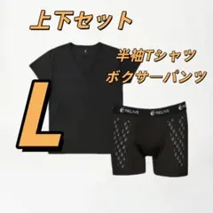 在庫処分】リライブ メンズ 上下セット VネックTシャツ＋ボクサー