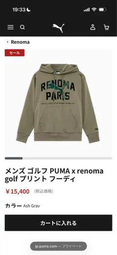 PUMA x renoma ゴルフ プリント フーディ Ash Grayのサムネイル