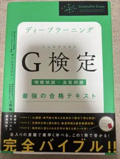 Item thumbnail for item 6428eb9c-f727-4de4-adb7-b8cadc1957e5