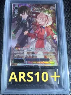 2026年最新】ars鑑定 ユニオンアリーナの人気アイテム - メルカリ