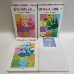 わたなべまさこ◇名作集✧さくら子すみれ子 全2巻セット - メルカリ