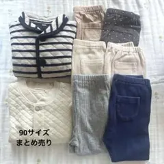 子供服　90サイズ　まとめ売り　ユニクロ　無印良品　西松屋　BREEZE