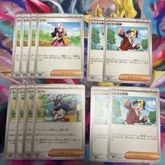 ポケカ　デッキパーツ