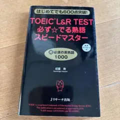 Item thumbnail for item f783a217-2287-486a-abb2-870eef122fa2