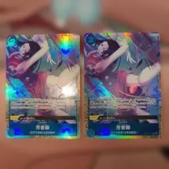 ワンピースカード 芳香脚 ハンコック 2枚 プレミアムカード プロモ パラレルのサムネイル