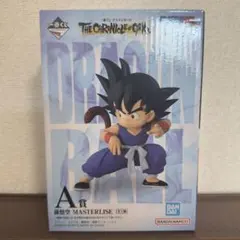 2026年最新】一番くじ ドラゴンボール THE CHRONICLE OF GOKU A賞