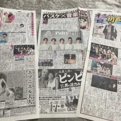 Aぇ! group 切り抜き