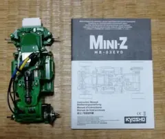 ミニッツMR-03 EVOシャシーセット グリーンリミテッド 京商レシーバー