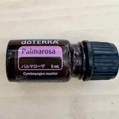 doTERRA パルマローザ 5mL エッセンシャルオイル【開封済み】