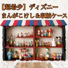 ディズニーまんがこけし「ディズニーの城」昭和レトロ 昭和レトロ ディズニーまんがこけし24体 - メルカリ