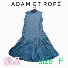 2026年最新】Adam et rope' ショートスリーブジャケットの人気アイテム