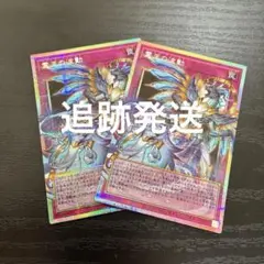 遊戯王OCG 霊王の波動3枚セット オーバーフレーム プリズマ - メルカリ