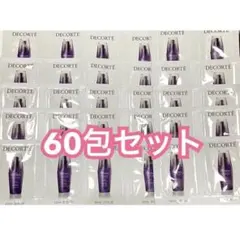 コスメデコルテ　リポソーム　アドバンストリペアセラム　60包