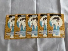 コナンカードゲーム　TCG 白鳥任三郎　パートナーカード