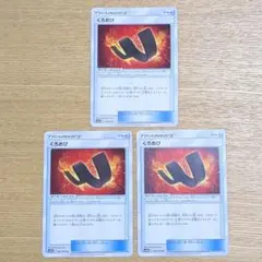くろおび エクストラのサムネイル