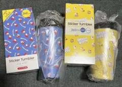 非売品未使用Hello Kitty キティタンブラー360ml 2個　フコク生命