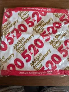 ARASHI 5×20 Anniversary Tour タオル