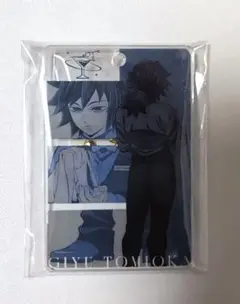 鬼滅の刃 モクテル ロト アクリルチャーム 冨岡義勇