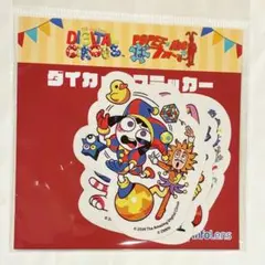 アメイジングデジタルサーカス ポピーザぱフォーマー コラボ ダイカットステッカーのサムネイル