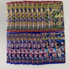 ポケモンカードゲーム 未開封拡張パック 26パックセット - メルカリ