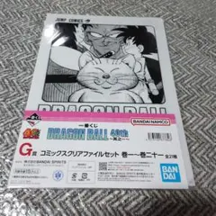 HARU様 リクエスト 3点 まとめ商品