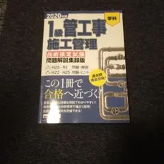 Item thumbnail for item 74393fd0-b59b-43fc-a3e4-4b6dfa3a8c4e