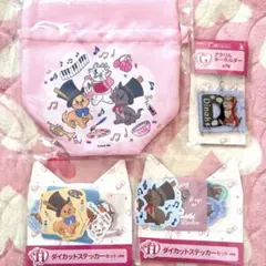 Happyくじ Disney にゃん　猫の日　一番くじ　マリー　おしゃれキャット