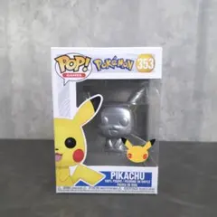 Funko シルバーピカチュウ 353 Pop! フィギュア 25周年