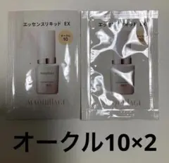 マキアージュ　エッセンスリキッドEX オークル10 ２個
