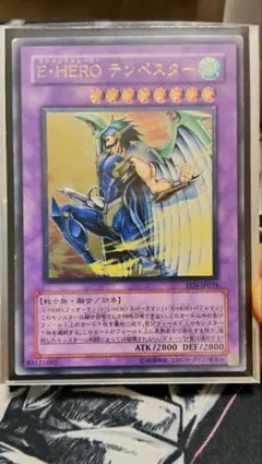E・HERO テンペスター レリーフ EEN -JP034 - メルカリ