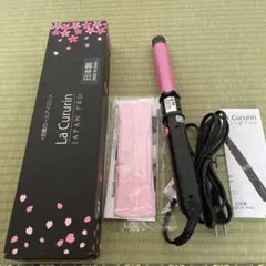 La Cururin カールアイロン