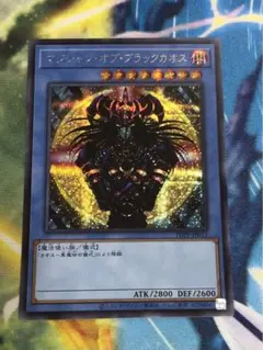 2025年最新】レジェンド マジシャン シークレットの人気アイテム