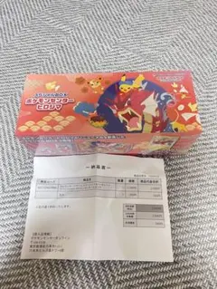 2026年最新】スペシャルBOXポケモンセンターヒロシマの人気アイテム