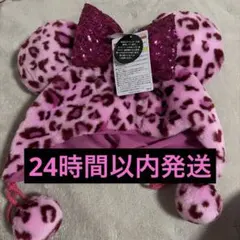 ファンキャップ ヒョウ柄 ピンク ディズニー レオパード