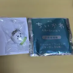 ちいかわ 映画 人魚の島 入場者特典 めじるしアクセサリー　ちいかわ