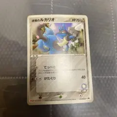 ルカリオ EBB EXバトルブースト 064/093 - メルカリ