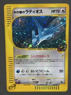 2026年最新】水の都のラティオス 劇場限定vsパックの人気アイテム