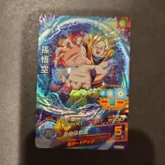 2026年最新】cp ドラゴンボールヒーローズの人気アイテム - メルカリ