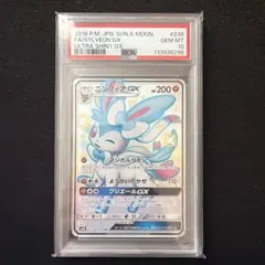 2026年最新】ニンフィア P XY-P 141 PSA10の人気アイテム - メルカリ