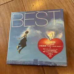 小松未歩ベスト～once more～ - メルカリ