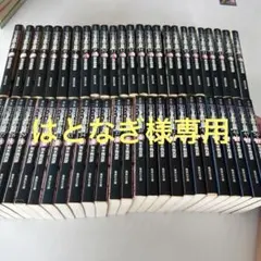 ジョジョの奇妙な冒険 全50巻 文庫 アニメ化 完結 セット - メルカリ