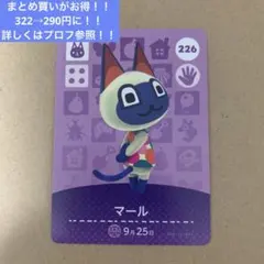 れん様 リクエスト 2点 まとめ商品