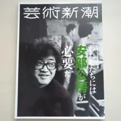 Item thumbnail for item 21926294-99f0-4df5-a355-9a097dd025a0