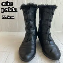 【美品】 asics PEDARA サイドジップブーツ レースアップ ボア