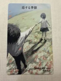 なとり　トレカ　恋する季節