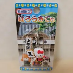 【ご当地キティ】ハローキティ 新潟限定 「上杉謙信」 ファスナーマスコット