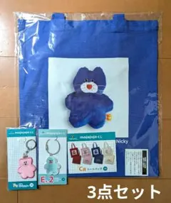 mojojojo ドキドキくじ トートバッグ +キーホルダー2種セット未開封