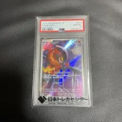 2022 POKEMON SVS-3 #P070 アフリカン GEM MT - メルカリ