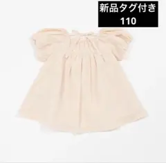 タグ付　プティマイン AJUGA. アジュガ　パフ袖ワンピース 近藤千尋　110